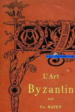 L'Art Byzantin.