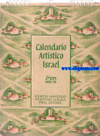 Calendario Artstico Israel. Keren Hayesod. Ao 5713 (1952-1953).