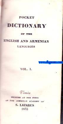 Pocket Dictionary of the English and Armenian languages. 