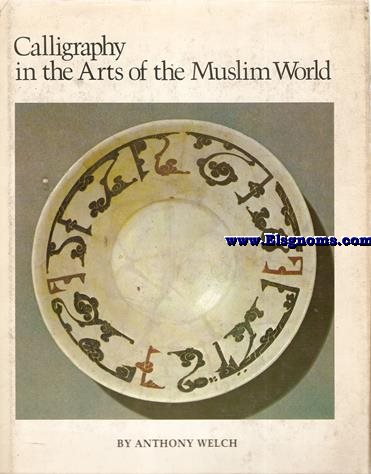 Calligrafy in the Arts of the Muslim World. Published in Cooperation with The Asia Society,New York.