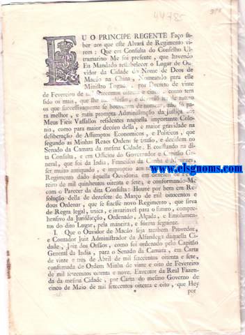Eu o Principe Regente Fao saber aos que este Alvar de Regimento virem: Alvar, pelo qual Vossa Alteza Real Foi Servido dar novo Regimento ao Lugar de Ouvidor da Cidade do Nome de Deos de Maco, Mandando restabelecer por Seu Real Decreto de vinte de Fevereiro de mil setecentos oitenta e cinco, Revogando o de dezeseis de Fevereiro de mil quinhentos oitenta e sete, por muito antiquado, e improprio aos tempos presentes; tudo na frma acima declarada.