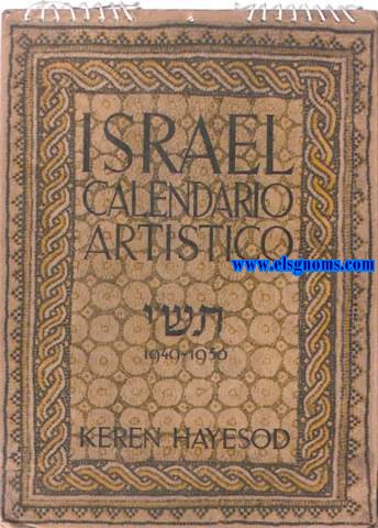 Calendario Artstico Israel. Keren Hayesod. Ao 5710 (1949-1950).