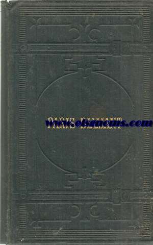 Paris - Diamant. Collection des Guides - Joanne.