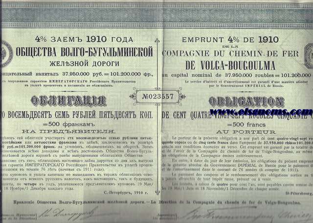 Emprnt 4% de 1910 de la Compagnie du Chemin de Fer de Volga - Bougoulma au capital nominal de 37.950.000 roubles = 101.2000 francs.Obligation de cent quatre - vingt - sept roubles cinquante copecs = 500 francs au porteur.