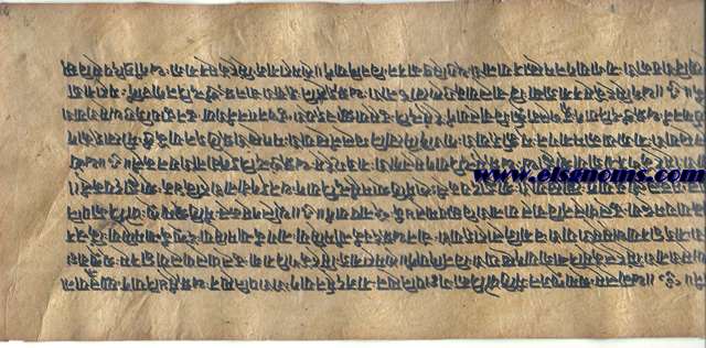 Sutra del budismo tibetano (Budismo Mahayana) de oraciones budistas, sobre gruso papel de arroz enteramente manuscrito (no de plancha xilogrfica como suele ser habitual) procedente del Bhutan. de la rama de los nyingmapaso del sombrero rojo, un lamaismo esindido de la rama tibetana.