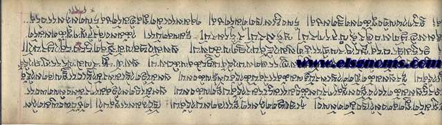 Impresionante sutra del budismo tibetano (Budismo Mahayana) realizado en papel de arroz  enteramente manuscrito (no impreso en plancha xilogrfca como suele ser habitual), de  temas religiosos busdistas.