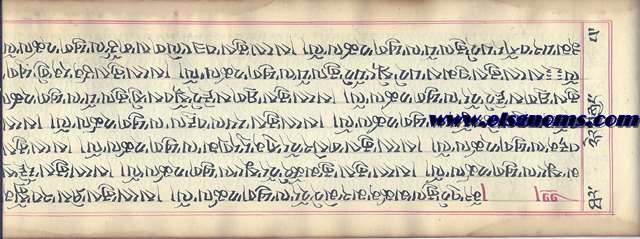 Impresionante sutra del budismo tibetano (Budismo Mahayana) realizado en papel de arroz  enteramente manuscrito (no impreso en plancha xilogrfca como suele ser habitual), de  temas religiosos busdistas.
