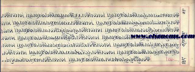 Impresionante sutra del budismo tibetano (Budismo Mahayana) realizado en papel de arroz  enteramente manuscrito (no impreso en plancha xilogrfca como suele ser habitual), de  temas religiosos busdistas.