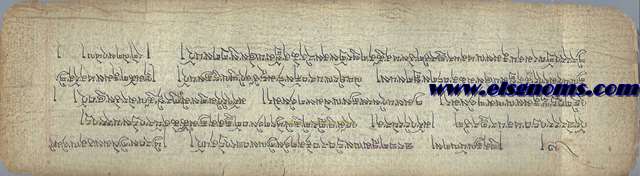 Impresionante sutra del budismo tibetano, aun cuando el sutra es mongol, en grueso papel de arroz enteramente manuscrito (no impreso en plancha xilogrfca como suele ser habitual), de  temas religiosos busdistas.