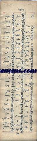 Impresionante sutra del budismo tibetano realizado en papel de arroz  enteramente manuscrito (no impreso en plancha xilogrfca como suele ser habitual), de  temas religiosos busdistas.
